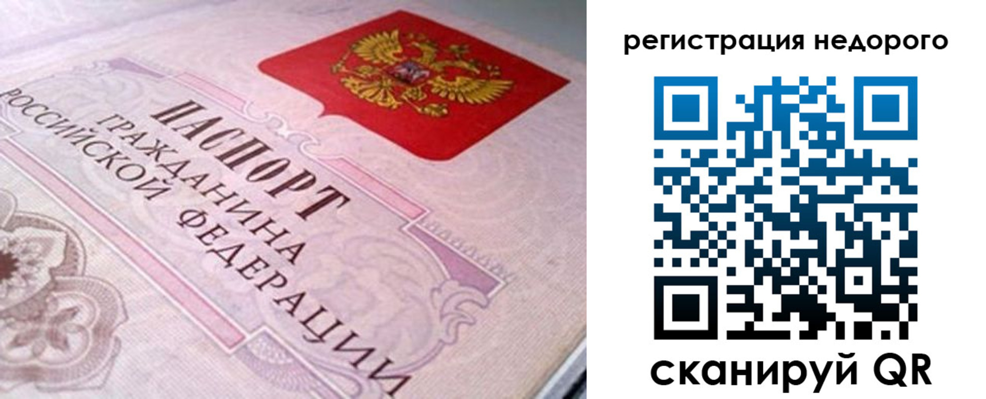 регистрация для дет. сада в Агрызе